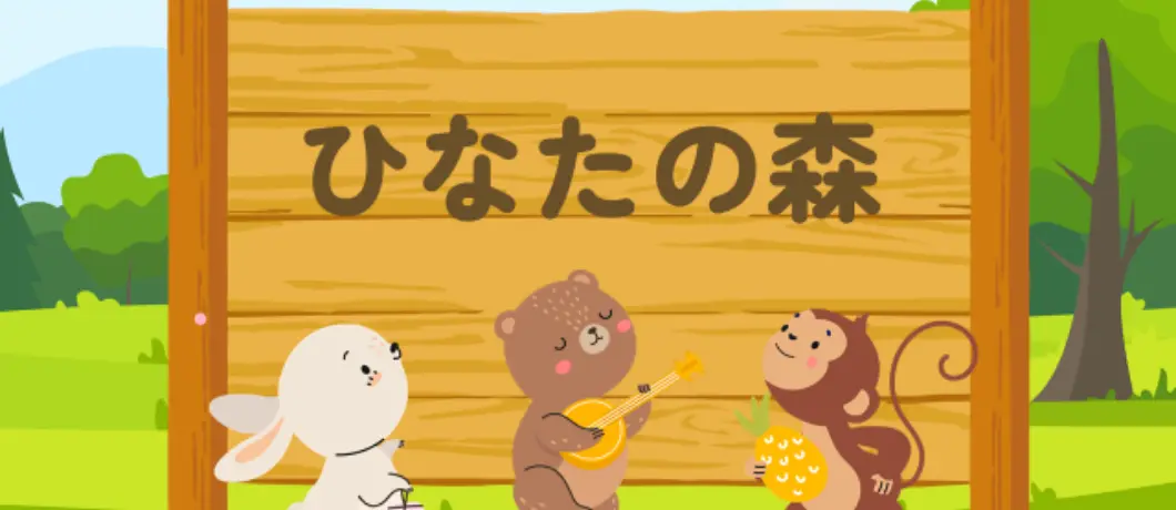 ○○○○○○○○○○○○